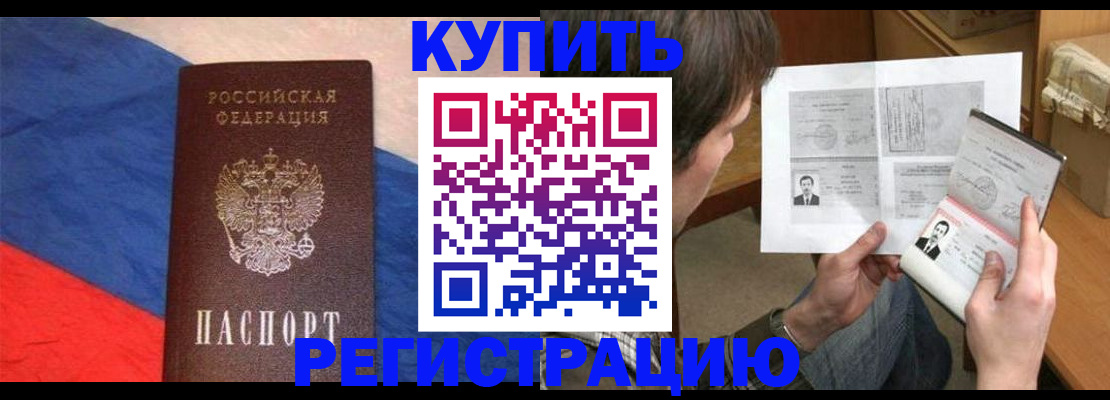 временная регистрация поиск в Пикалёво